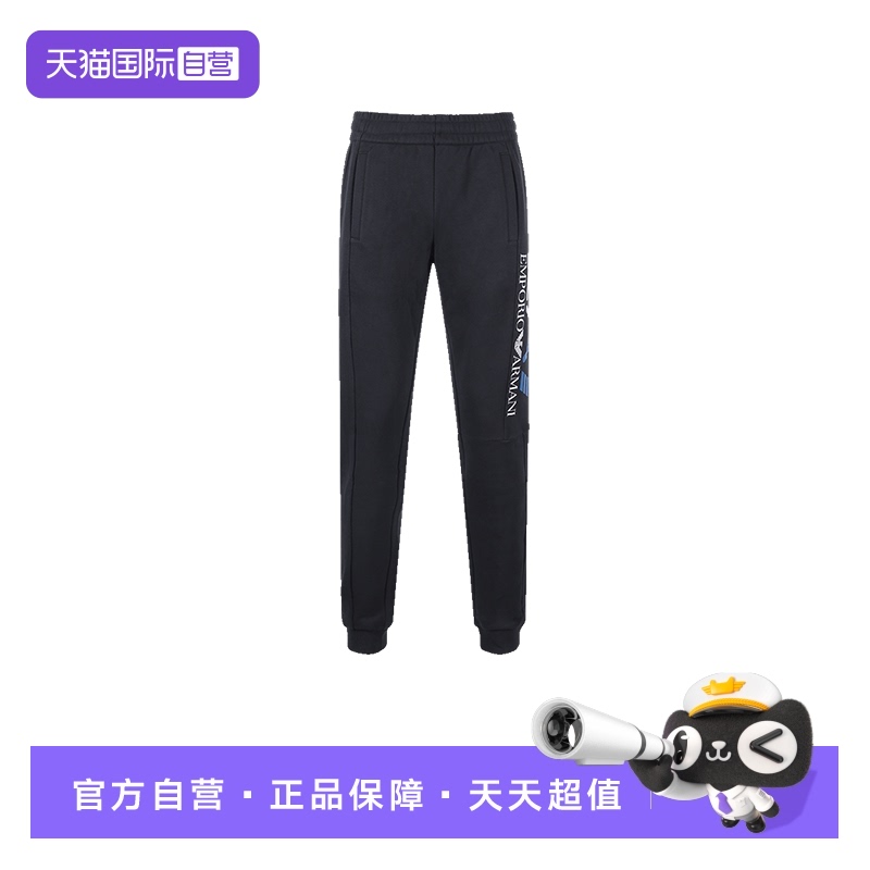 EA7阿玛尼休闲运动裤卫裤