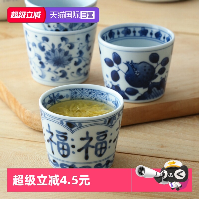 自营日本蓝凛堂陶瓷茶杯汤吞杯