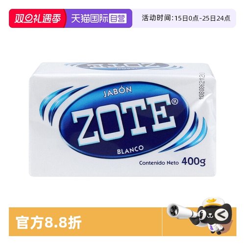 ZOTE泽丽奇洗衣皂去渍留香