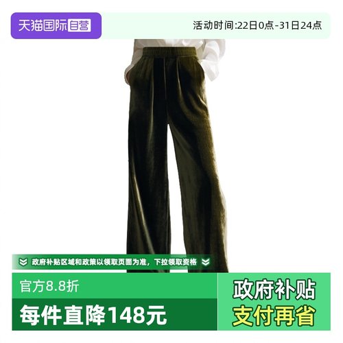 PetitBari宽松垂感丝绒阔腿长裤