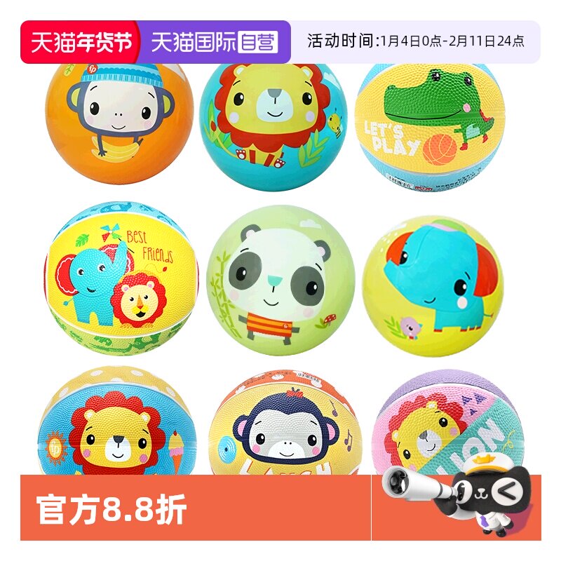 13.9 费雪玩具拍拍球22cm - 线报酷