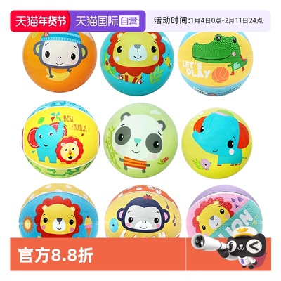 费雪玩具球足球篮球拍拍球