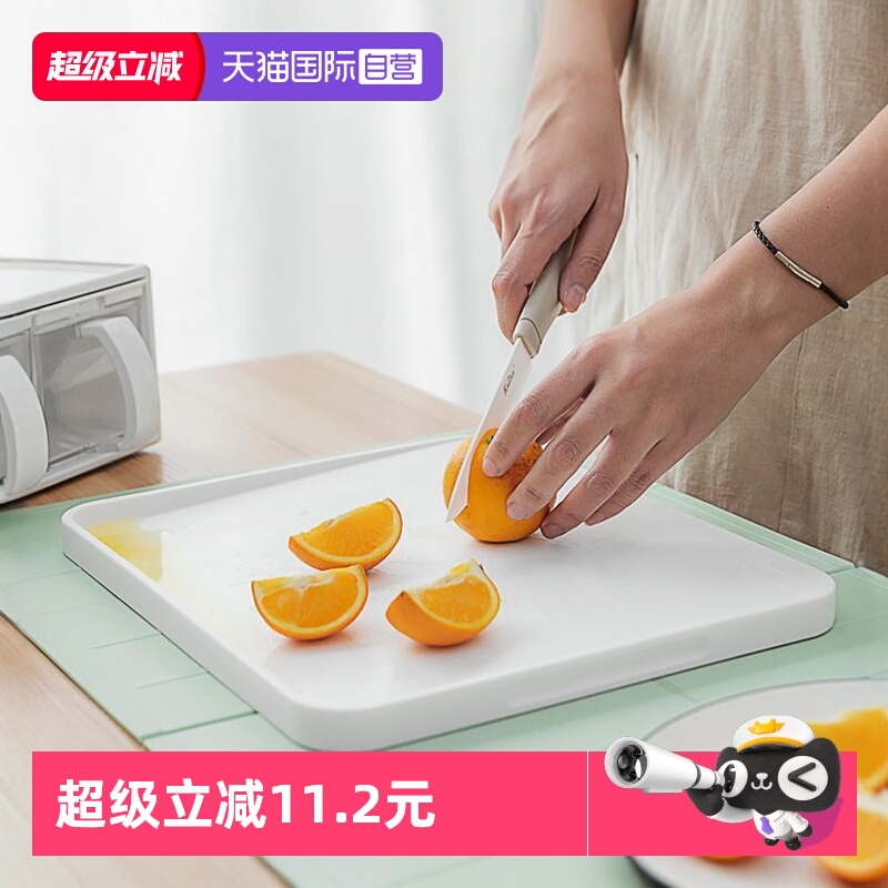 【自营】日本ASVEL进口切菜板水果砧板防霉抗菌家用塑料案板粘板