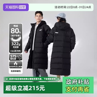 自营 连帽情侣装 彪马长款 新款 保暖外套棉羽672435 羽绒服男女装