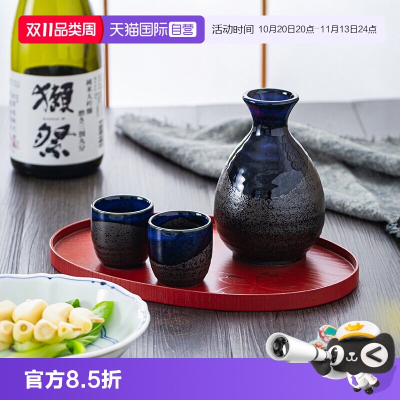 【自营】日本清酒酒具高端 一壶四杯分酒器陶瓷酒壶杯子礼盒套装
