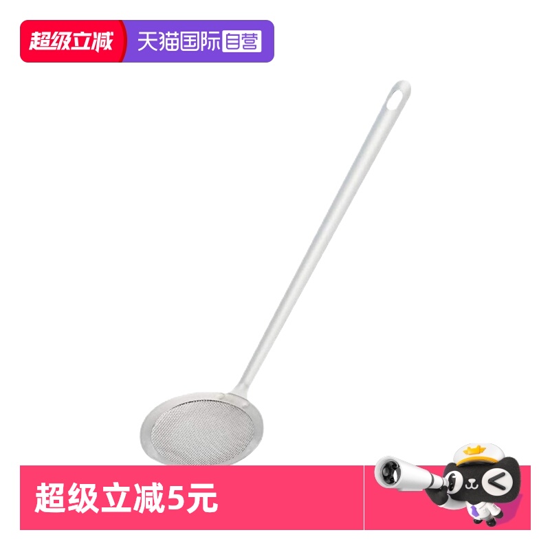 日本进口吉川304不锈钢撇沫勺