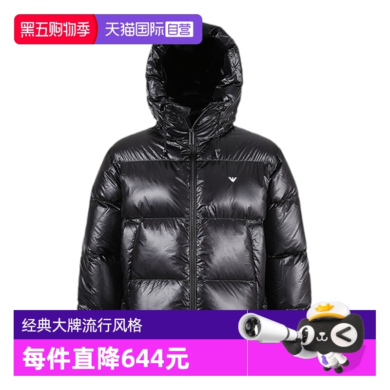 EA阿玛尼面包羽绒服上衣外套