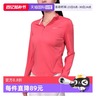 【自营】NIKE耐克女子AS W NK SWIFT 运动休闲长袖T恤HQ0500-897