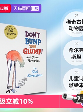 【自营】英文原版 Don't Bump the Glump! 精装 稀奇古怪动物园 Shel Silverstein 希尔弗斯坦 儿童诗歌绘本