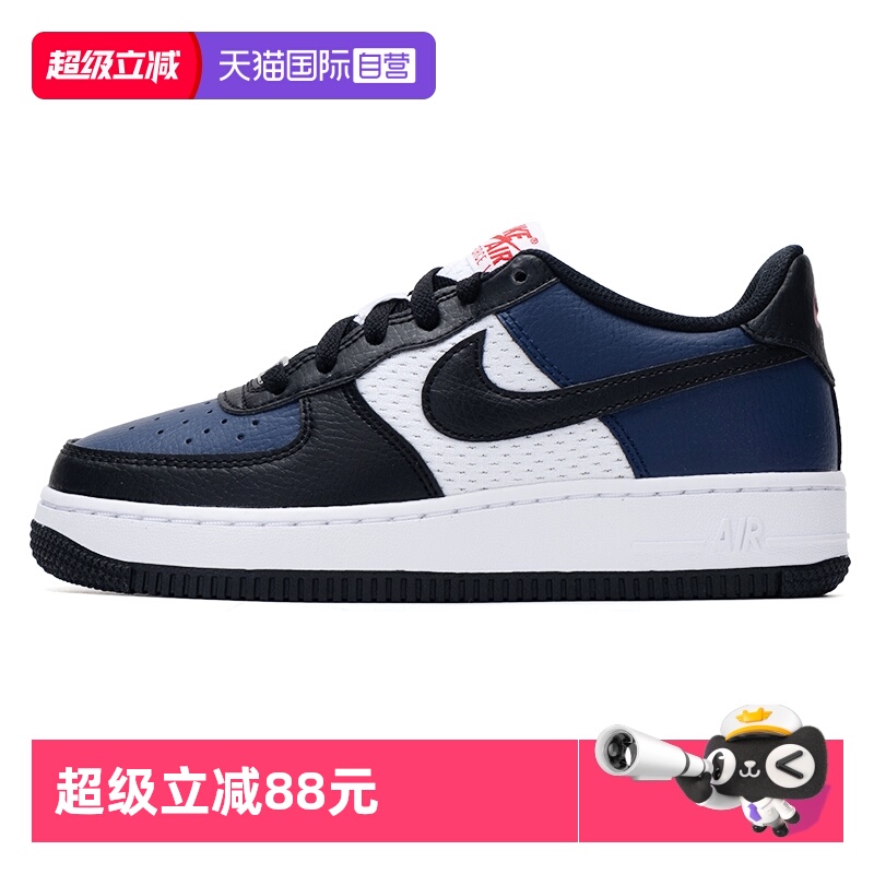 【自营】Nike耐克板鞋大童鞋女鞋新款撞色休闲鞋透气运动鞋HJ9201