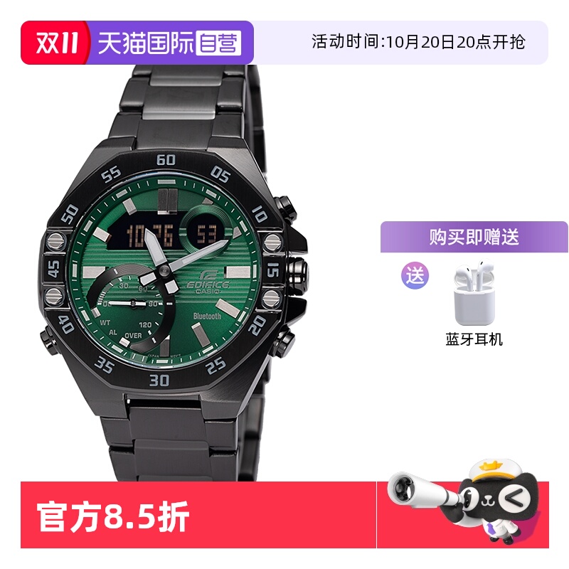 自营卡西欧直营edifice时尚手表