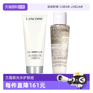 【自营】Lancome/兰蔻净澈焕肤洁面乳50ml+双重精华水50ml旅行装