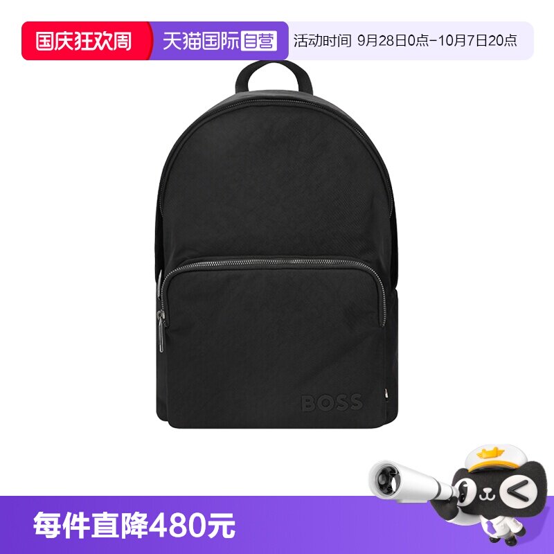 雨果博斯男士电脑包双肩包