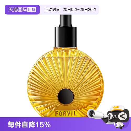 【自营】FORVIL温莎森林养护发头发精华油柔顺修护发旅行装25ml