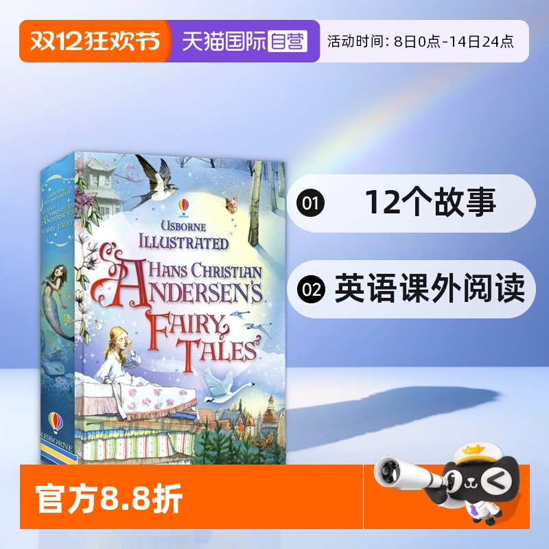 作品语言生动活泼，睿智幽默