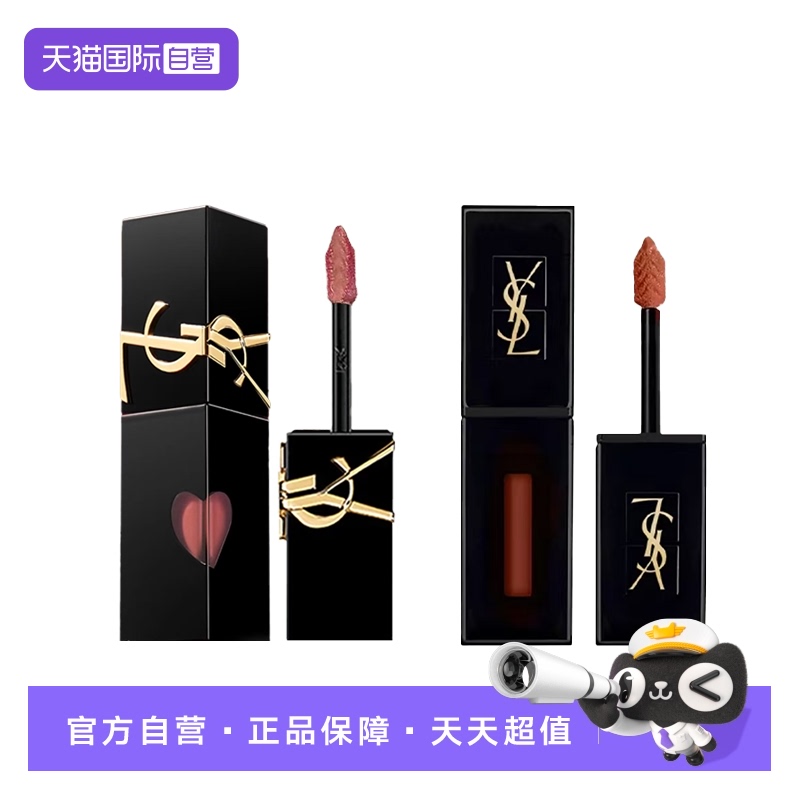 YSL/圣罗兰黑管唇釉哑光烂番茄