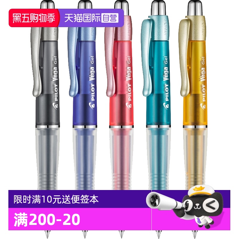 PILOT百乐juice果汁笔按动中性笔