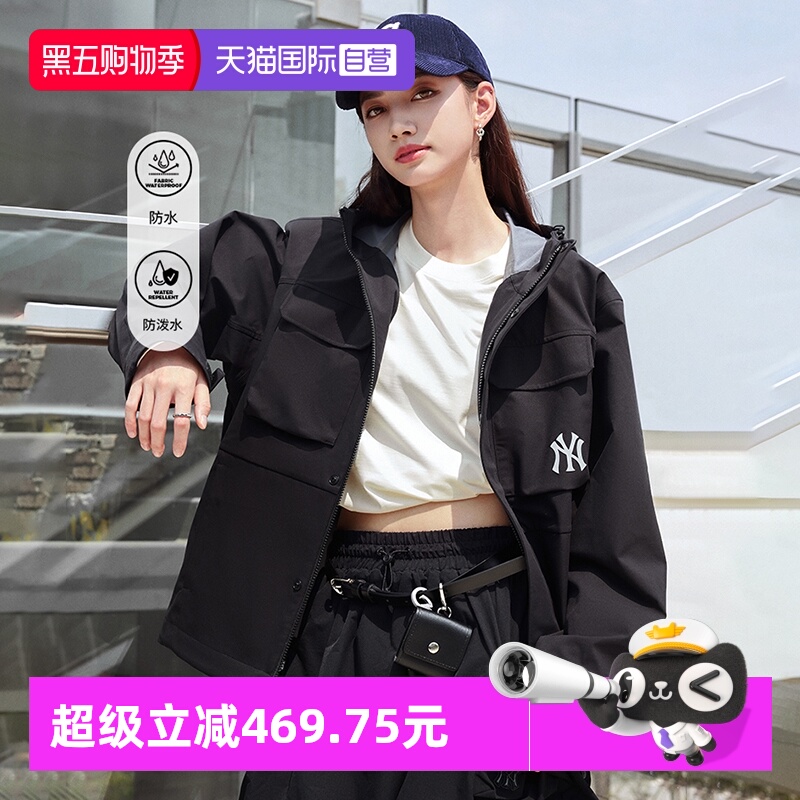 【自营】MLB三合一梭织夹克男女装户外休闲潮流连帽外套3AWJB0156