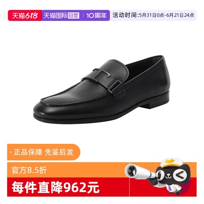 托德斯乐福鞋正装皮鞋单鞋