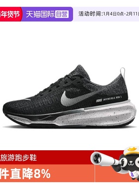 【自营】Nike耐克Invincible3男鞋公路跑鞋ZoomX跑步鞋DR2615-002