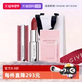 Givenchy 自营 纪梵希新年礼物粉丝绒口红倾城香水礼袋送女友