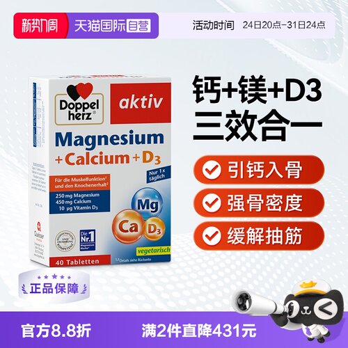 辅助增强骨质