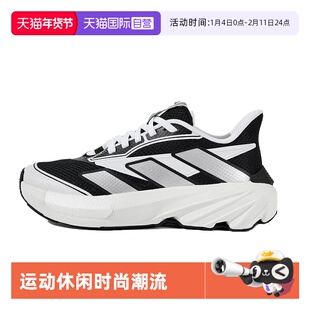【自营】阿迪达斯男鞋官方正品新款女鞋运动BOOST跑步鞋JR4864