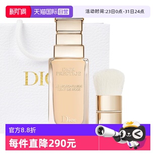 迪奥花秘瑰萃精华粉底液玫瑰持妆送女生礼物 Dior 自营