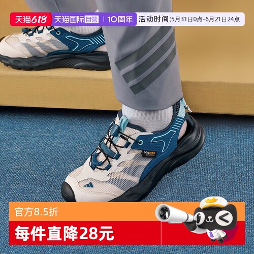 轻便透气 凉爽