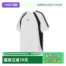【自营】Adidas阿迪达斯男子夏季运动休闲百搭舒适T恤短袖KB8558