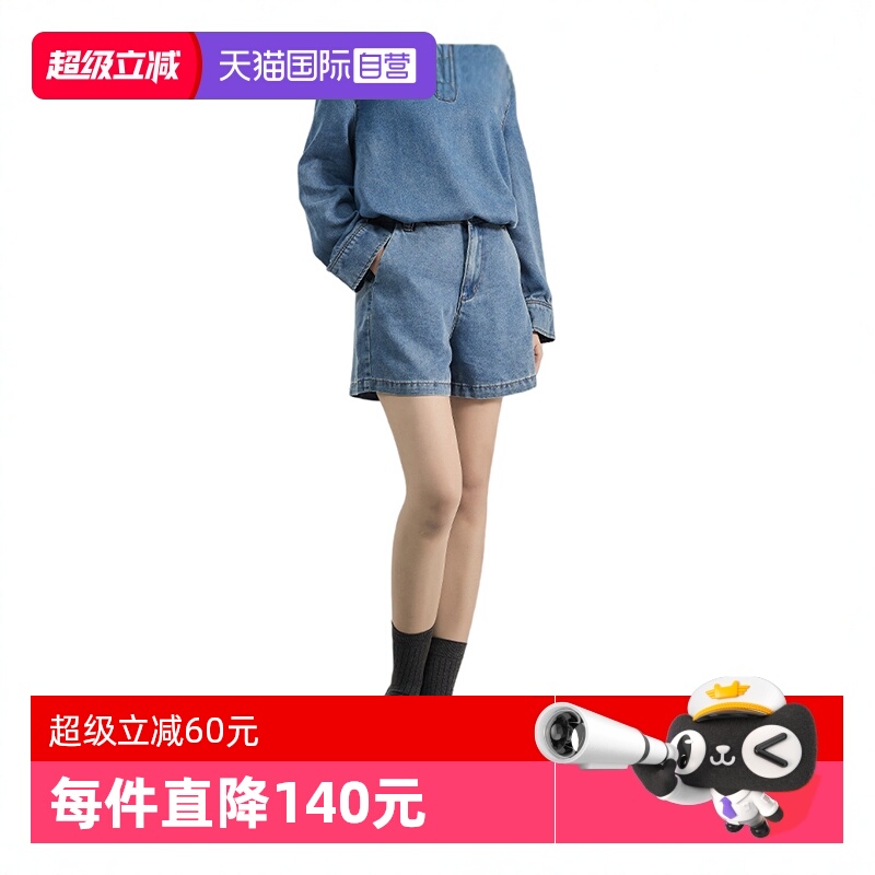 PetitBari百搭牛仔百慕大短裤