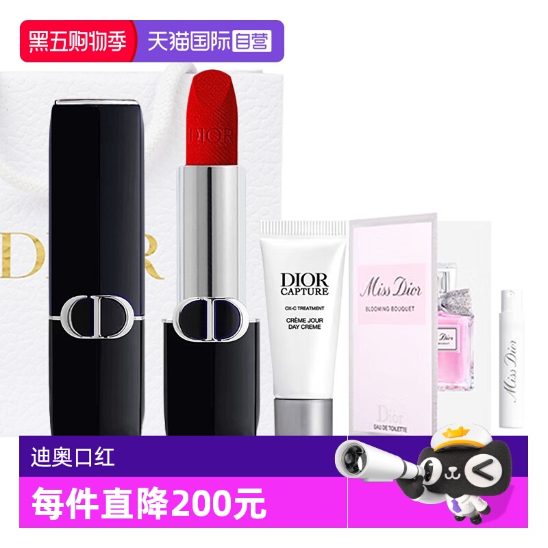 【自营】Dior/迪奥口红丝绒999烈焰蓝金唇膏花漾淡香水套装圣诞礼