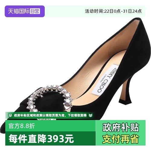 自营周仰杰女士高跟鞋