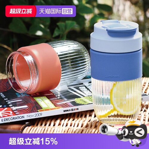 咖啡杯茶杯吸管杯密封耐热