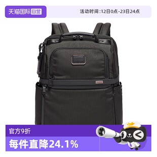 【自营】TUMI/途明Alpha3休闲通勤出差商务电脑双肩包尼龙布耐磨