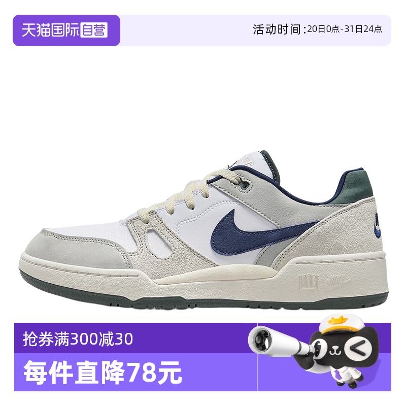 【自营】Nike/耐克Full Force Low男休闲运动防滑板鞋 FZ3595-100