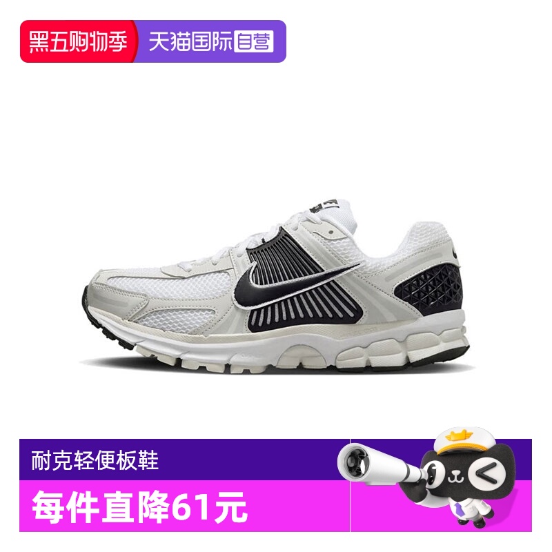 【自营】耐克男子 ZOOM VOMERO 5运动休闲鞋FB9149-101