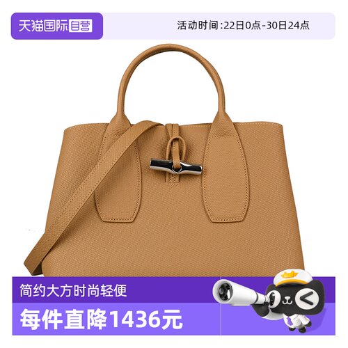 自营LONGCHAMP女包牛皮