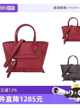 【自营】Longchamp珑骧 女士牛皮手提单肩斜挎包小号 10103 HTA