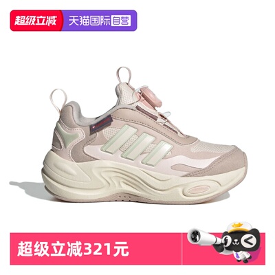 【自营】阿迪达斯CLIMAWARM BOA 暖「芯」科技缓震运动鞋JR2145