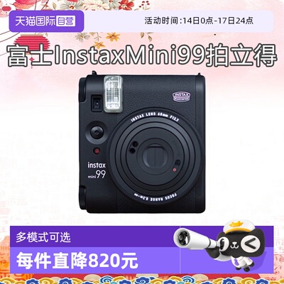 【自营】Fujifilm/富士海外版 instax mini99 迷你相机拍立得黑色