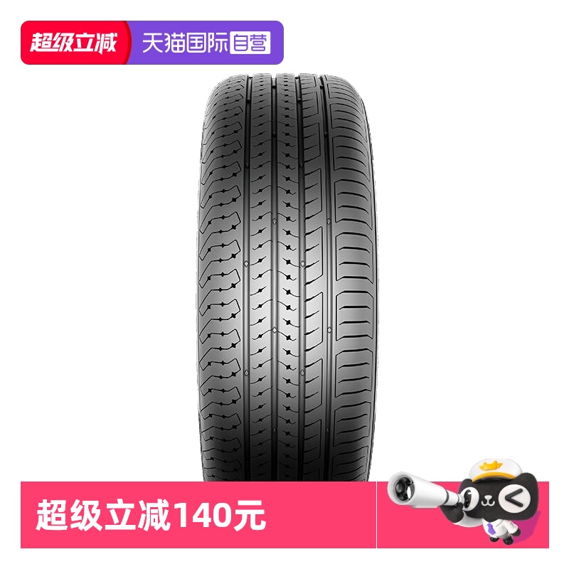 【自营】德国马牌轮胎 CC7 205/55R16 91V FR 大众速腾高尔夫朗逸