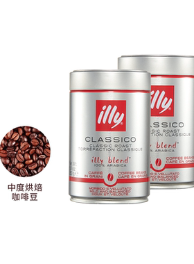 illy意利中度烘培原装进口咖啡豆