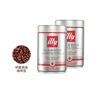 【2罐•250g】illy意利咖啡豆进口阿拉比卡