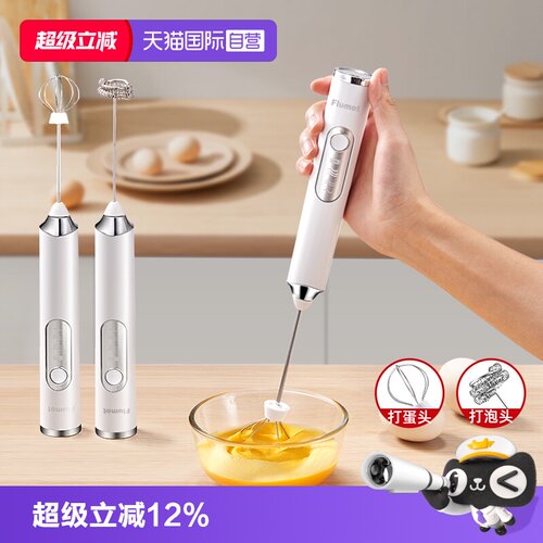电动打蛋器小型家用打发搅拌机