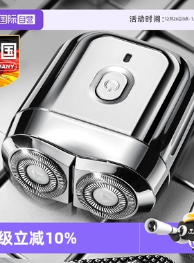 【自营】GERLLO便携剃须刀电动男士迷你胡须刮胡刀2025新款送男友