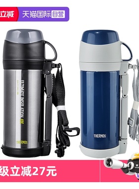 【自营】THERMOS/膳魔师保温壶 日本男士户外运动便携水壶 1L FFW