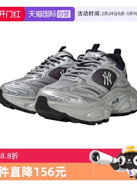 【自营】MLB 男女时尚潮流厚底休闲运动鞋赛博老爹鞋3ASHWC46N