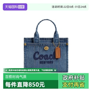 蔻驰女士百搭时尚 COACH 气质单肩斜挎手提包 自营