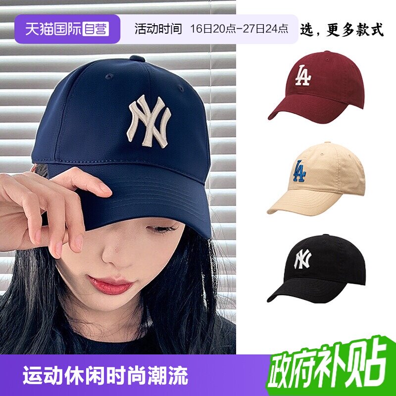 【自营】MLB帽子男帽女帽新款时尚休闲鸭舌帽经典棒球帽CP66/CP77										